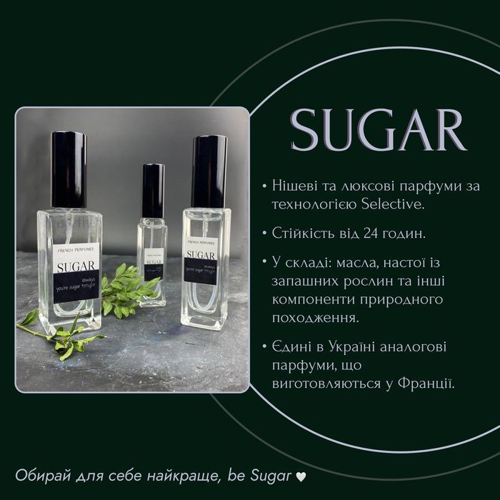 Парфуми 1 Million by Sugar | Стійкість від 24 годин | 35 мл 1384 фото