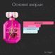 Парфуми Bombshell Wild Flower by Sugar | Стійкість від 24 годин | 35 мл 1174 фото 3