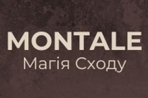 Montale: Магія Сходу в кожній краплині фото